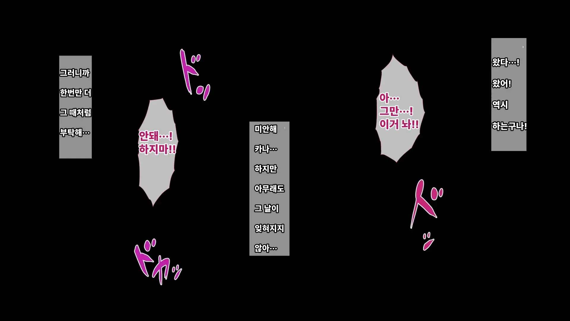 Otto Ni Okyuu O Sueyou To Shita Tsuyoki Zuma Ga Yabai Otoko Ni Me O Tsukerarete Shimau Ohanashi | 기가 센 아내가 위험한 남자의 눈에 띈 이야기